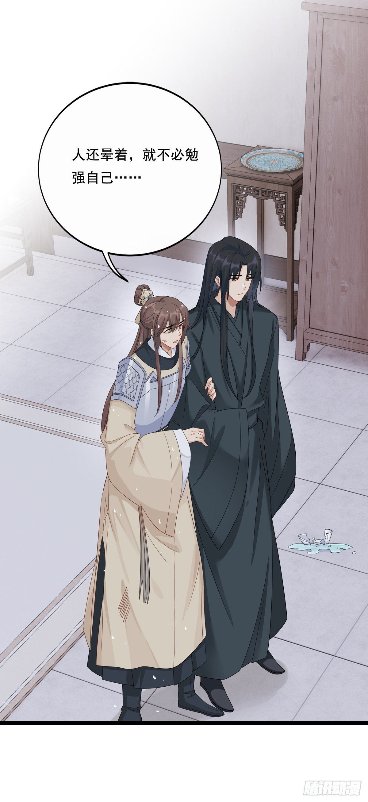 将嫁漫画,22.碧血秋枫（下）2图