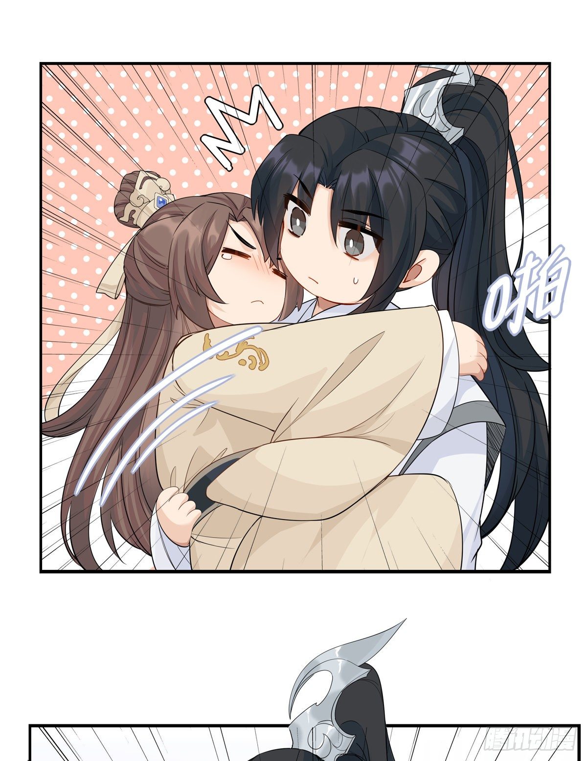 将嫁电视剧免费观看完整版在线观看漫画,18.虾仁猪心2图