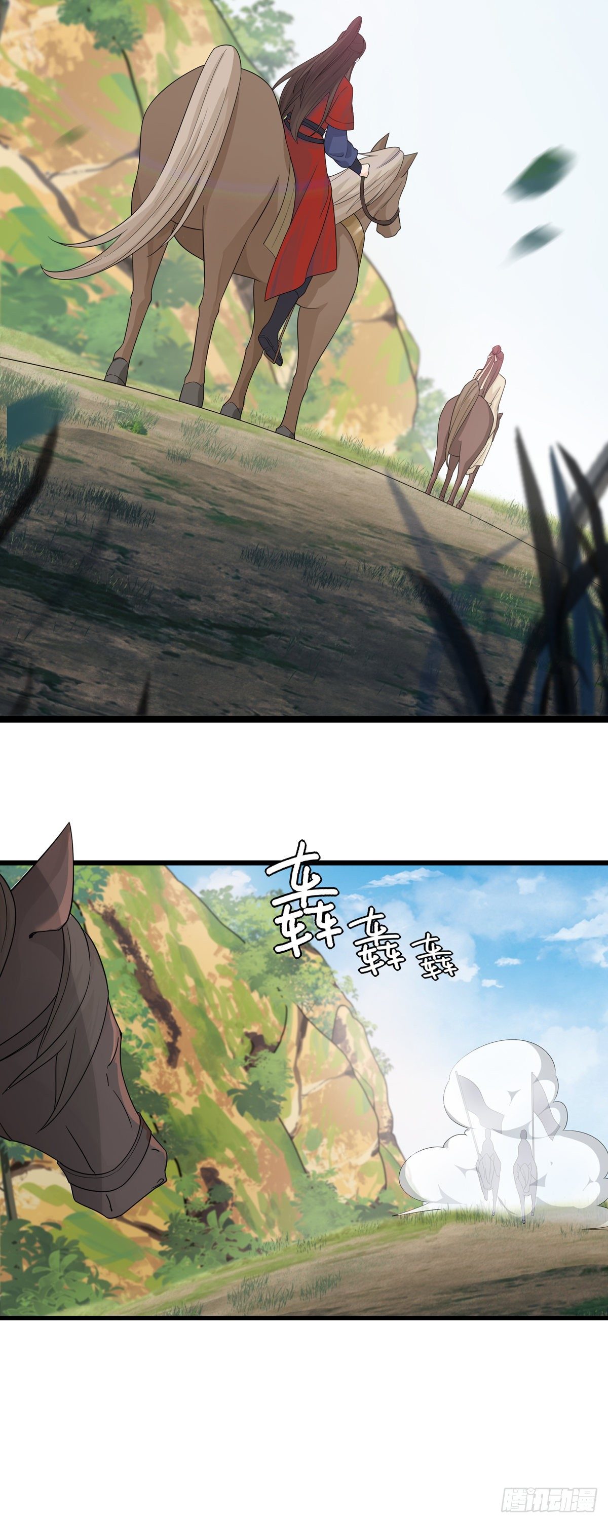 将嫁漫画,13.我要赢了（上）2图