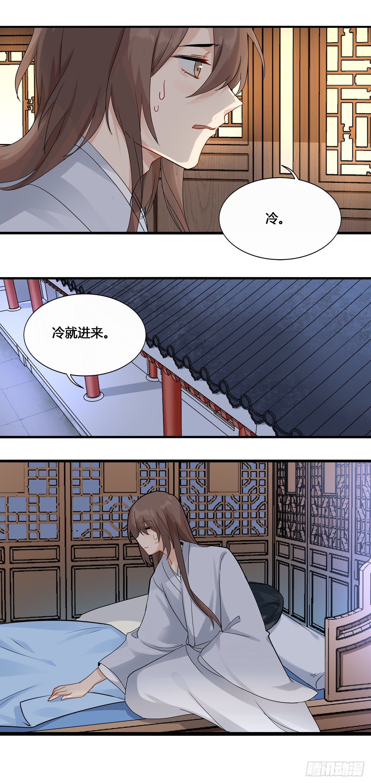 将嫁漫画,3.王爷很生气（下）1图