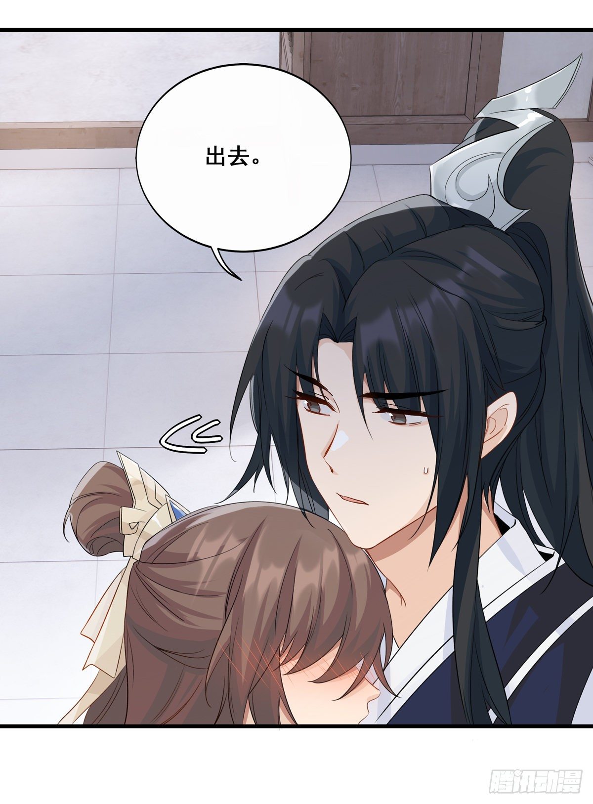 将嫁漫画,18.虾仁猪心1图