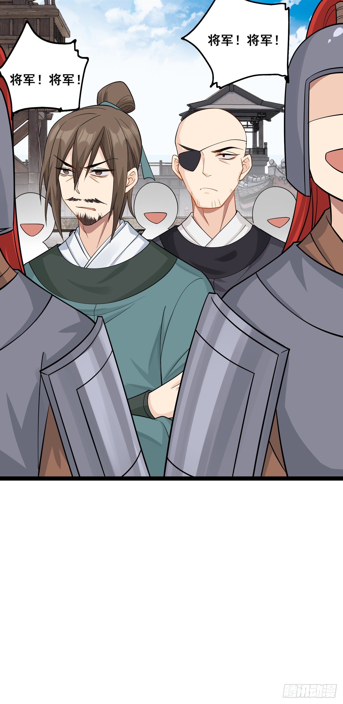将嫁漫画,11.与子同袍（下）1图