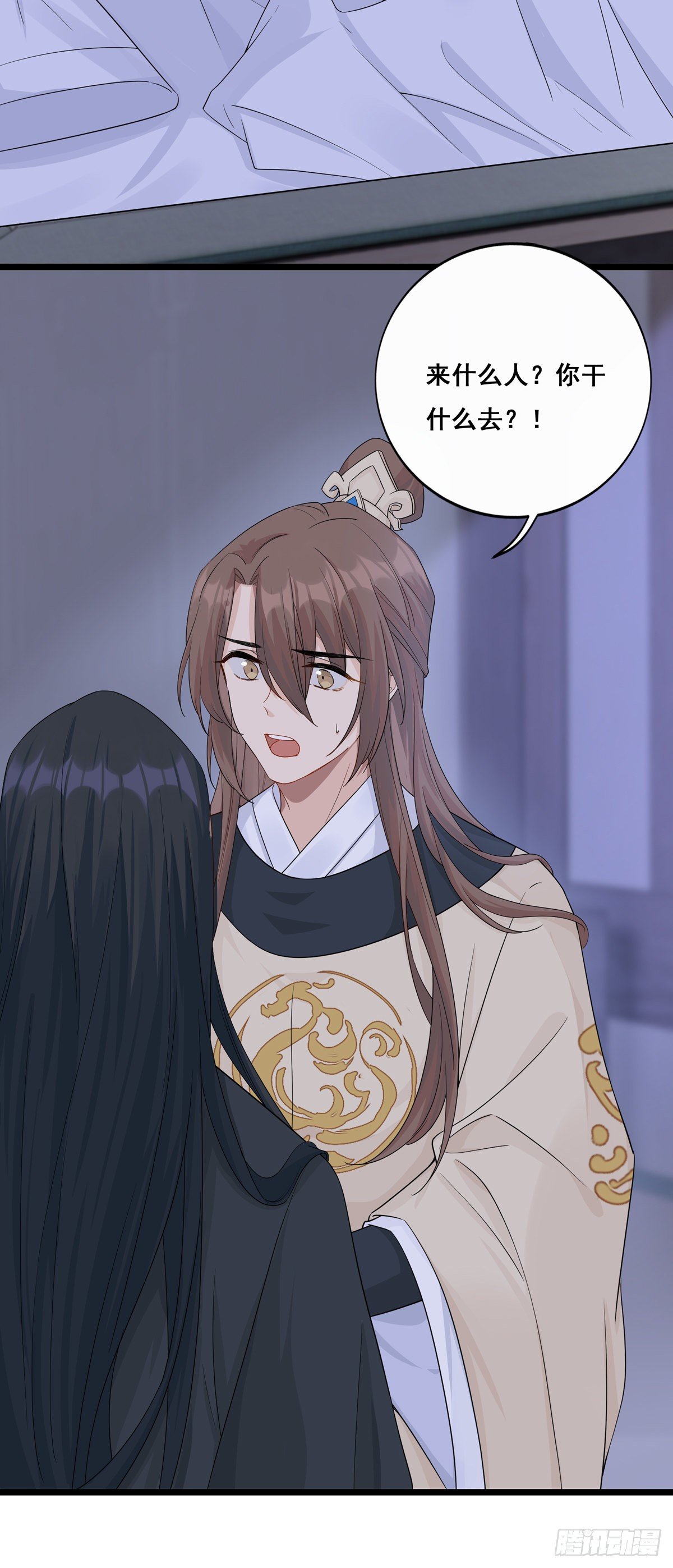 将嫁电视剧免费观看完整版在线观看漫画,15.大错特错（中）2图