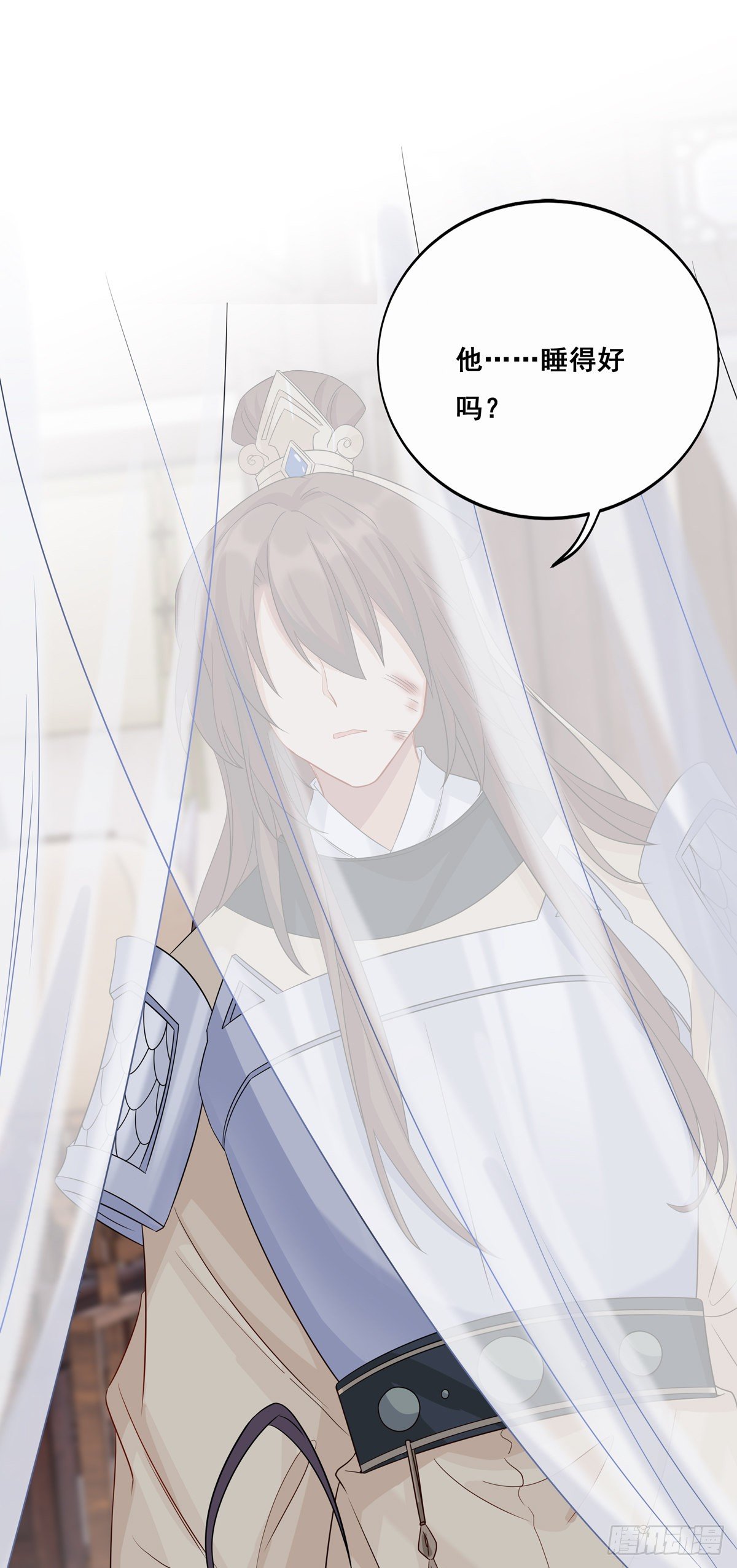 将嫁漫画,22.碧血秋枫（下）2图