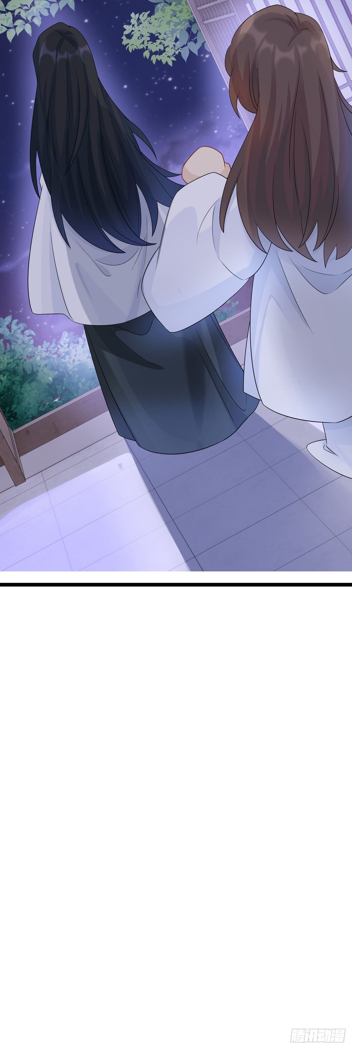 将嫁电视剧免费观看完整版在线观看漫画,26.往事梦多2图
