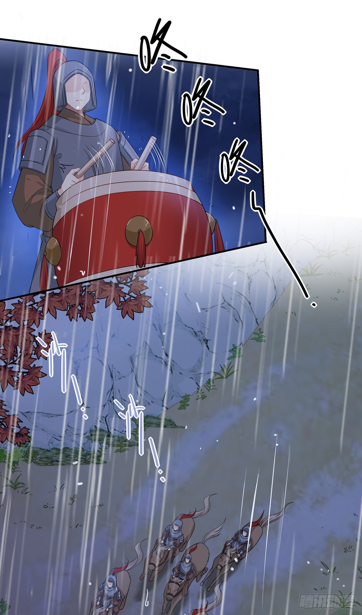 将嫁漫画,22.碧血秋枫（上）2图