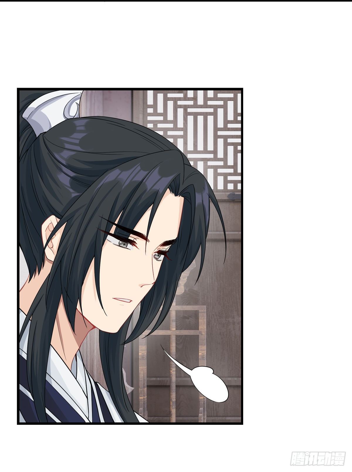 将嫁电视剧免费观看完整版在线观看漫画,11.与子同袍（上）1图