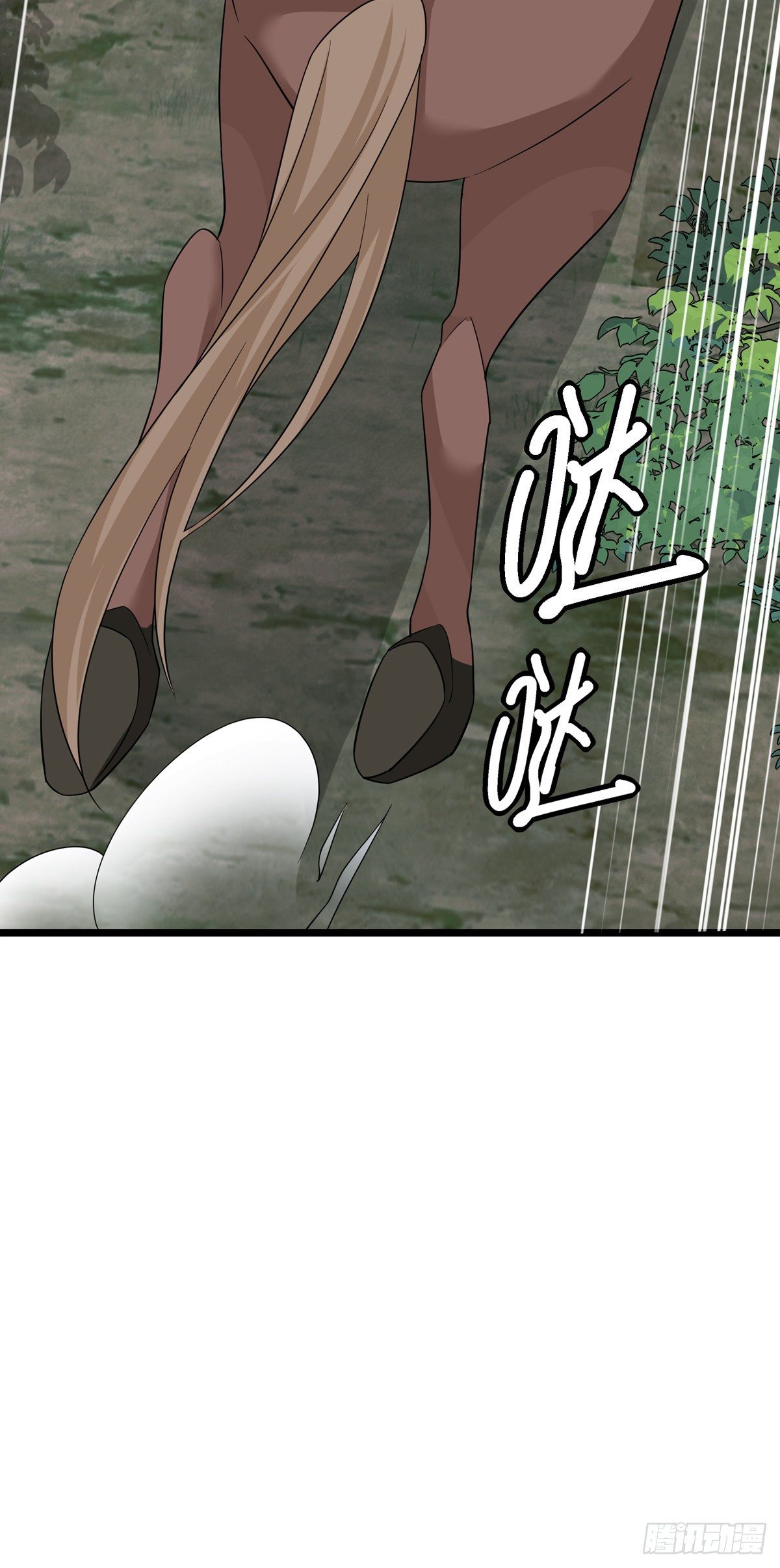 将嫁漫画,12.是个高手（下）2图