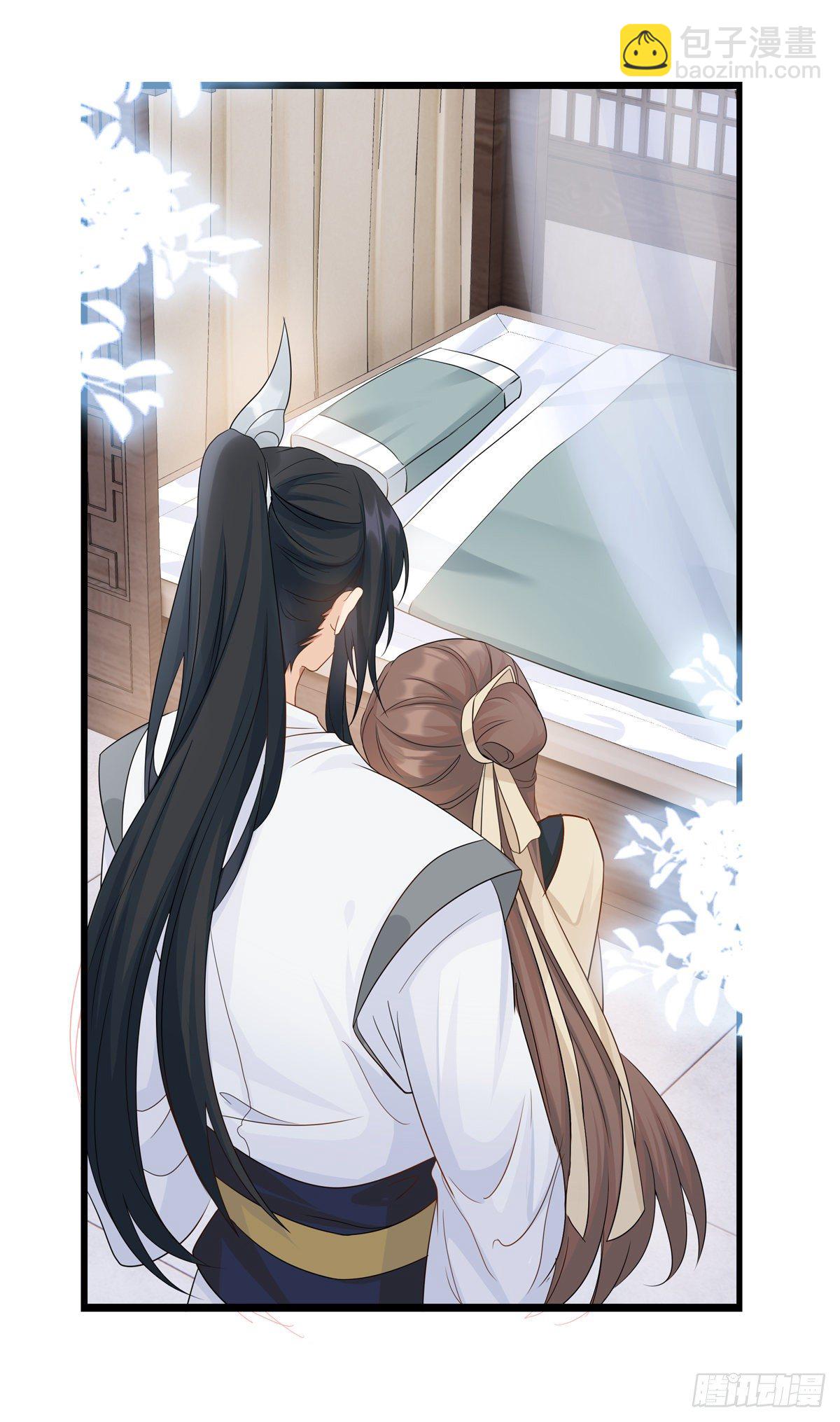 将嫁电视剧免费观看完整版在线观看漫画,18.虾仁猪心1图
