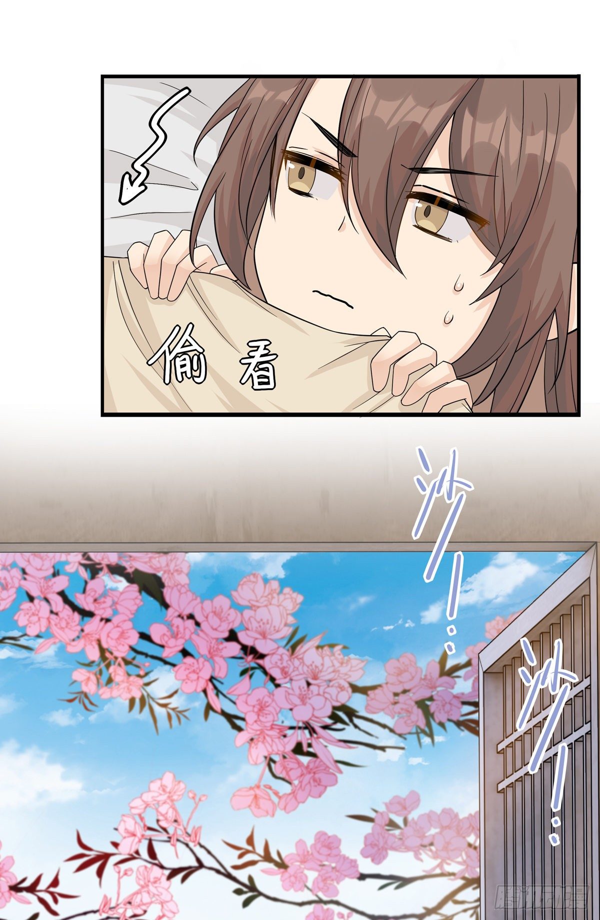 将嫁短剧漫画,14.兵不厌诈2图