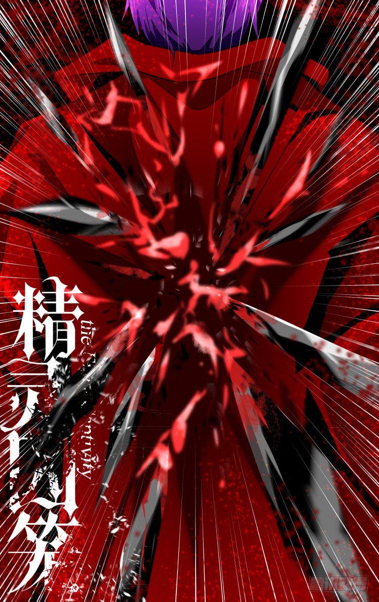 精灵囚笼全集漫画,182图