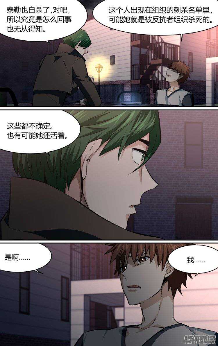精灵大师漫画,1482图