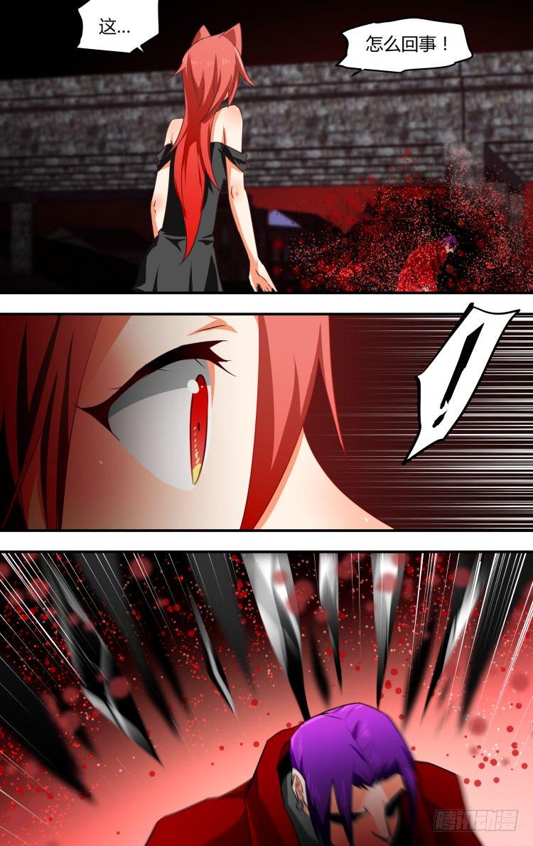 精灵囚笼全集漫画,181图