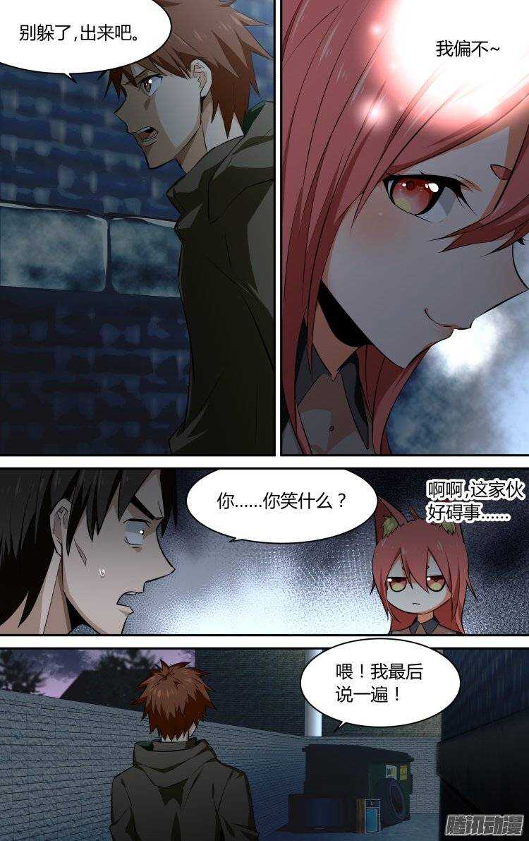 精灵宝可梦太阳月亮第二季漫画,1242图