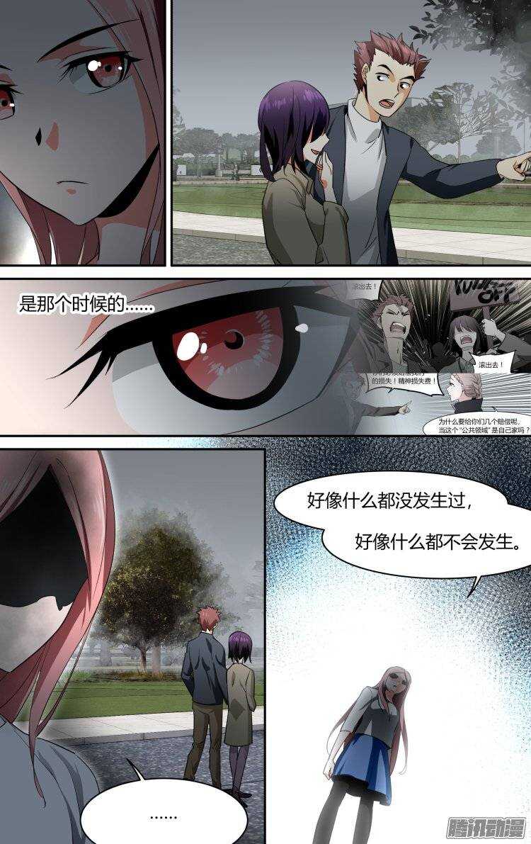 精灵盛典漫画,1022图