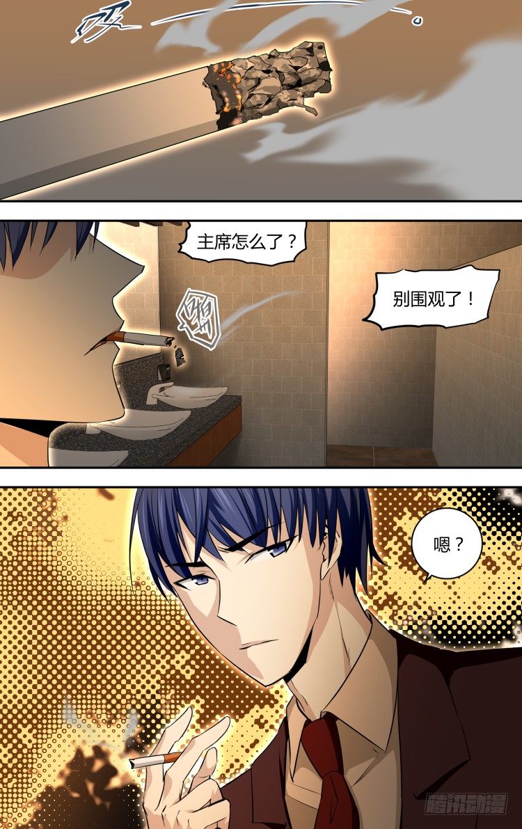 精灵梦叶罗丽第十季漫画,691图