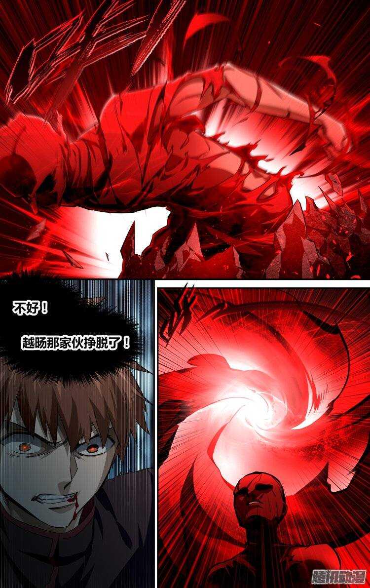 精灵囚笼全集漫画,1642图