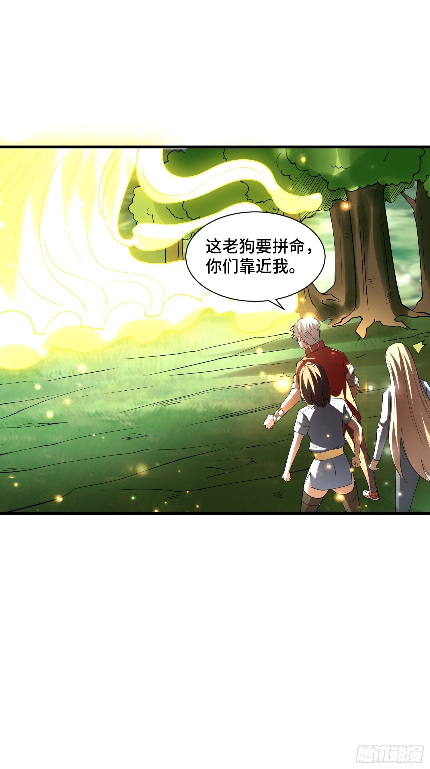 最强氪金漫画,56 焚天煮海2图
