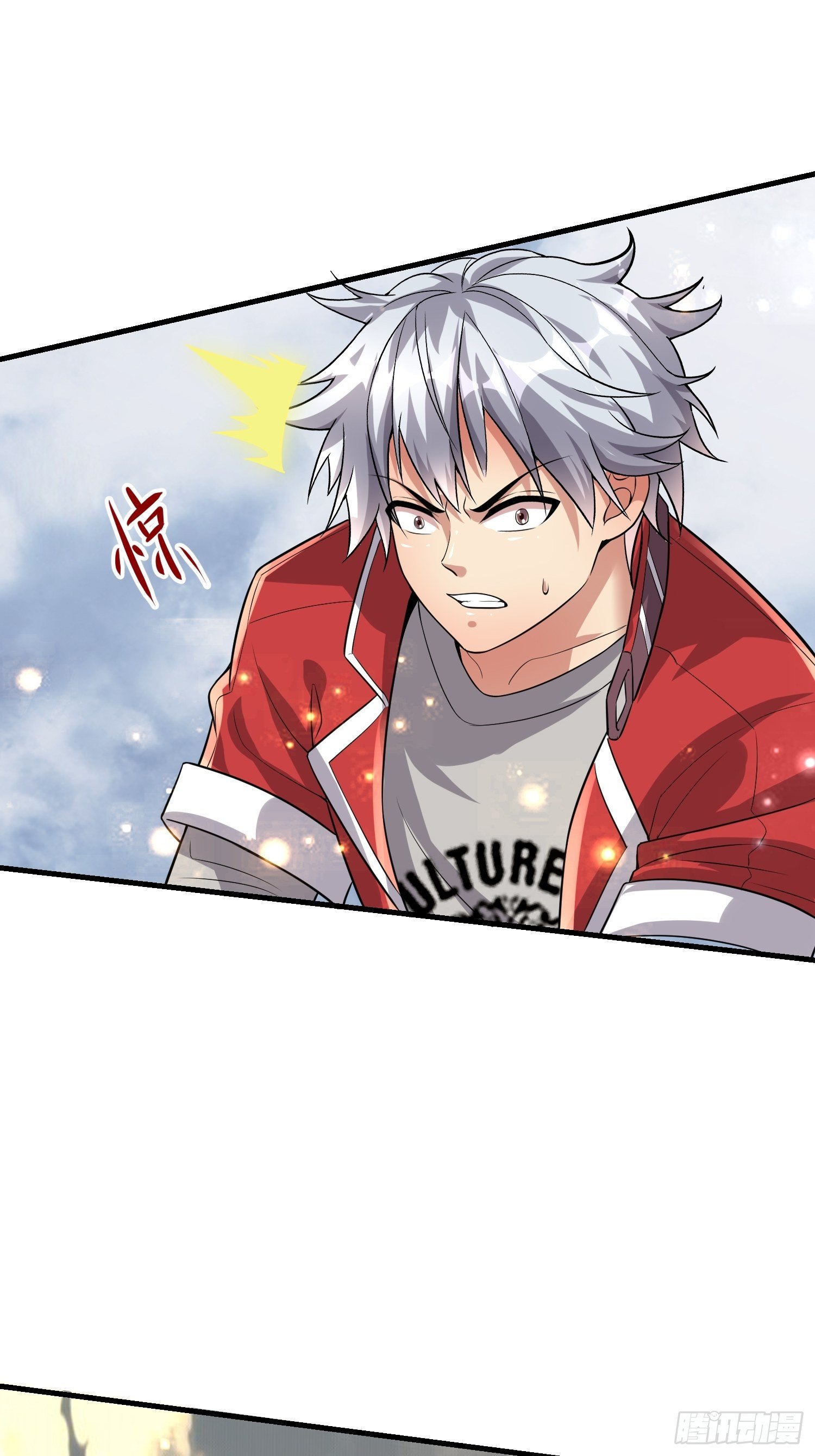 最强氪金升级系统人物介绍漫画,55 初次交锋1图