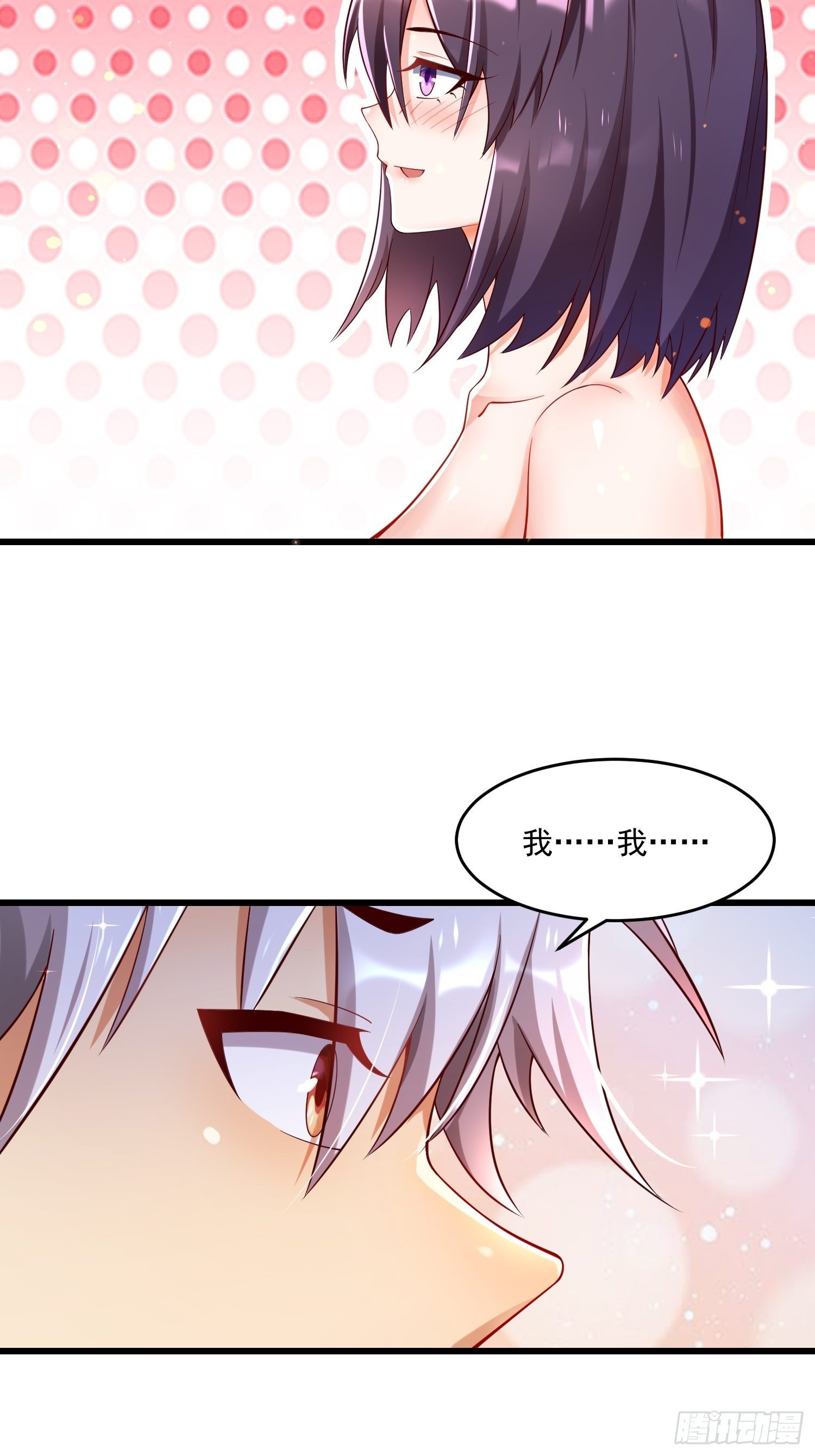 最强氪金漫画,31 同修共炼2图