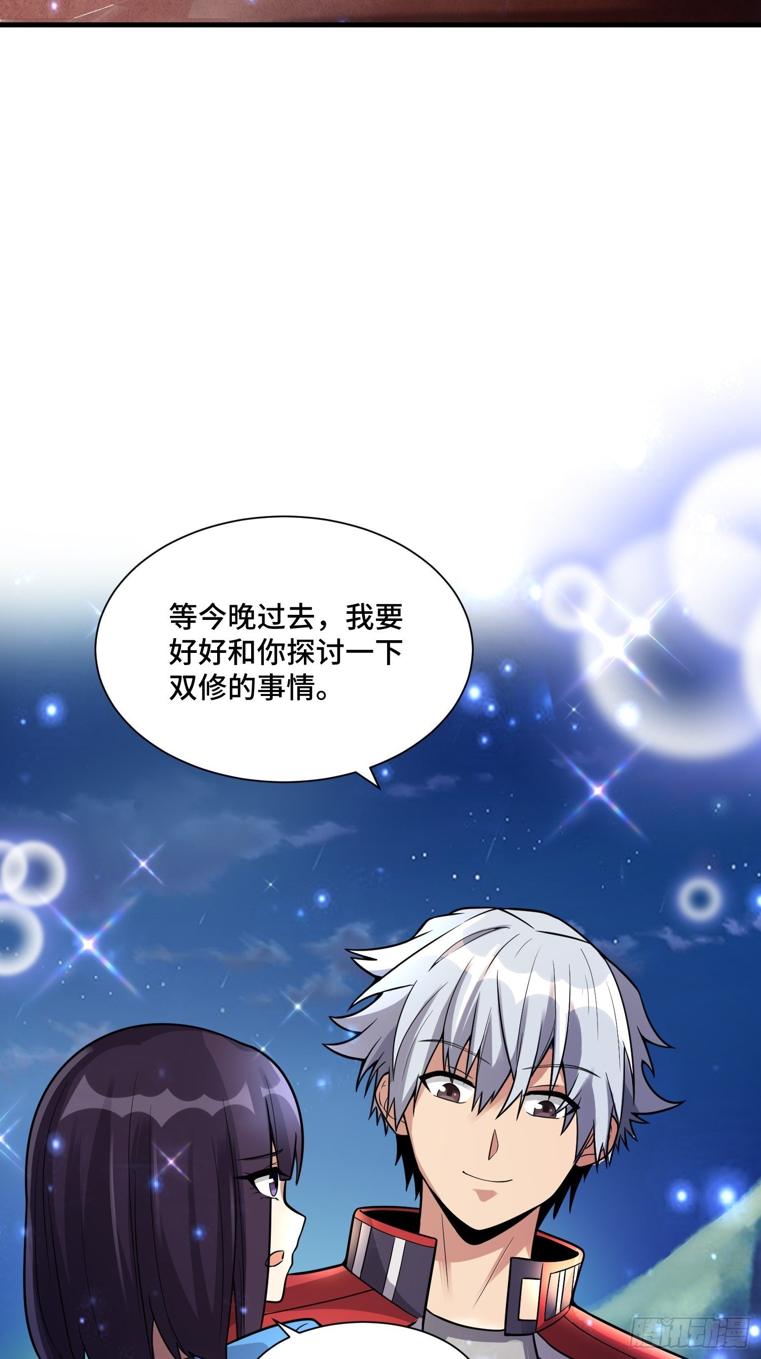 最强氪金漫画,48 兽潮来袭1图