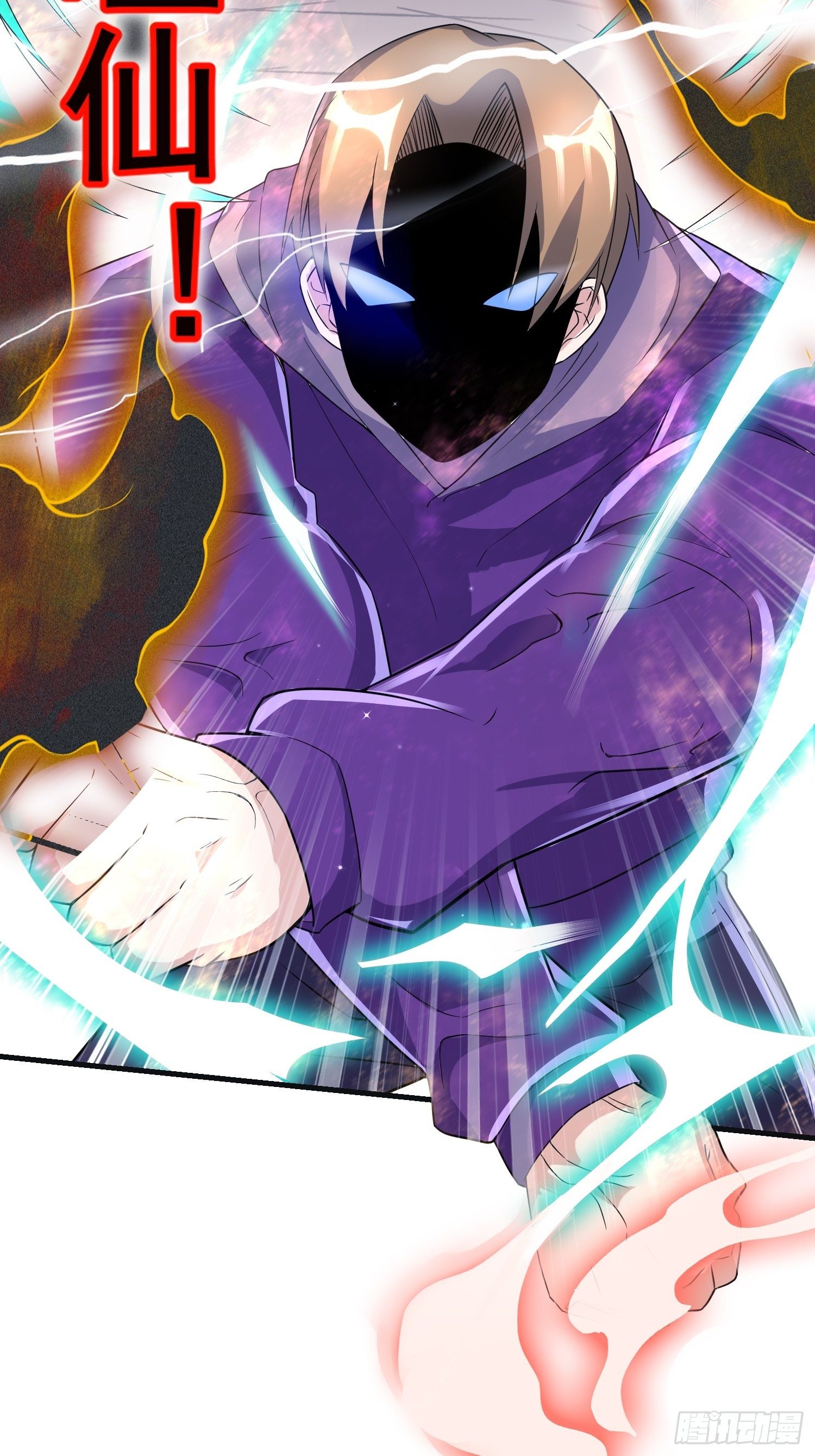 最强氪金漫画,20 秒杀张铁成1图