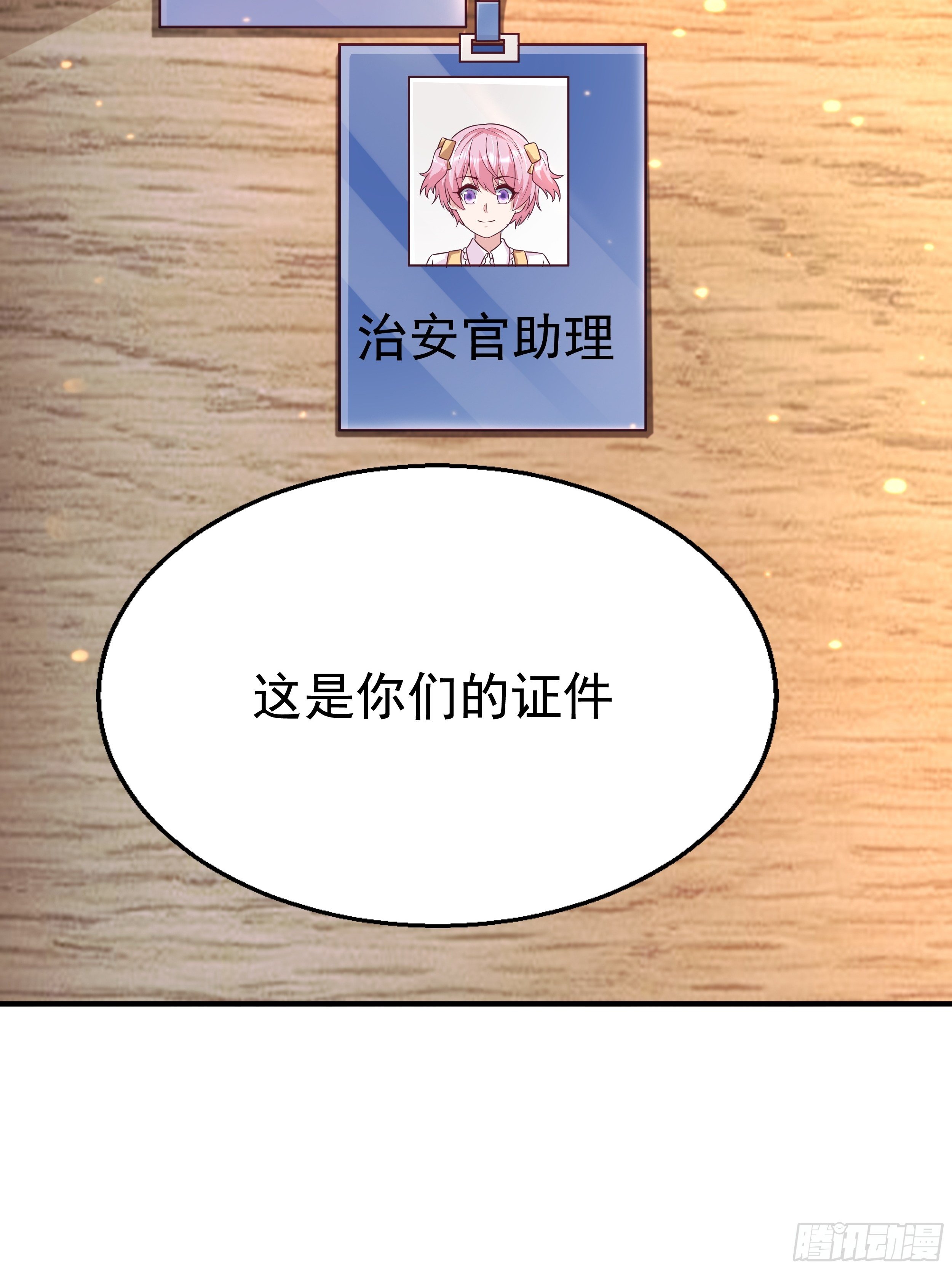 最强氪金漫画,6 下黑手1图