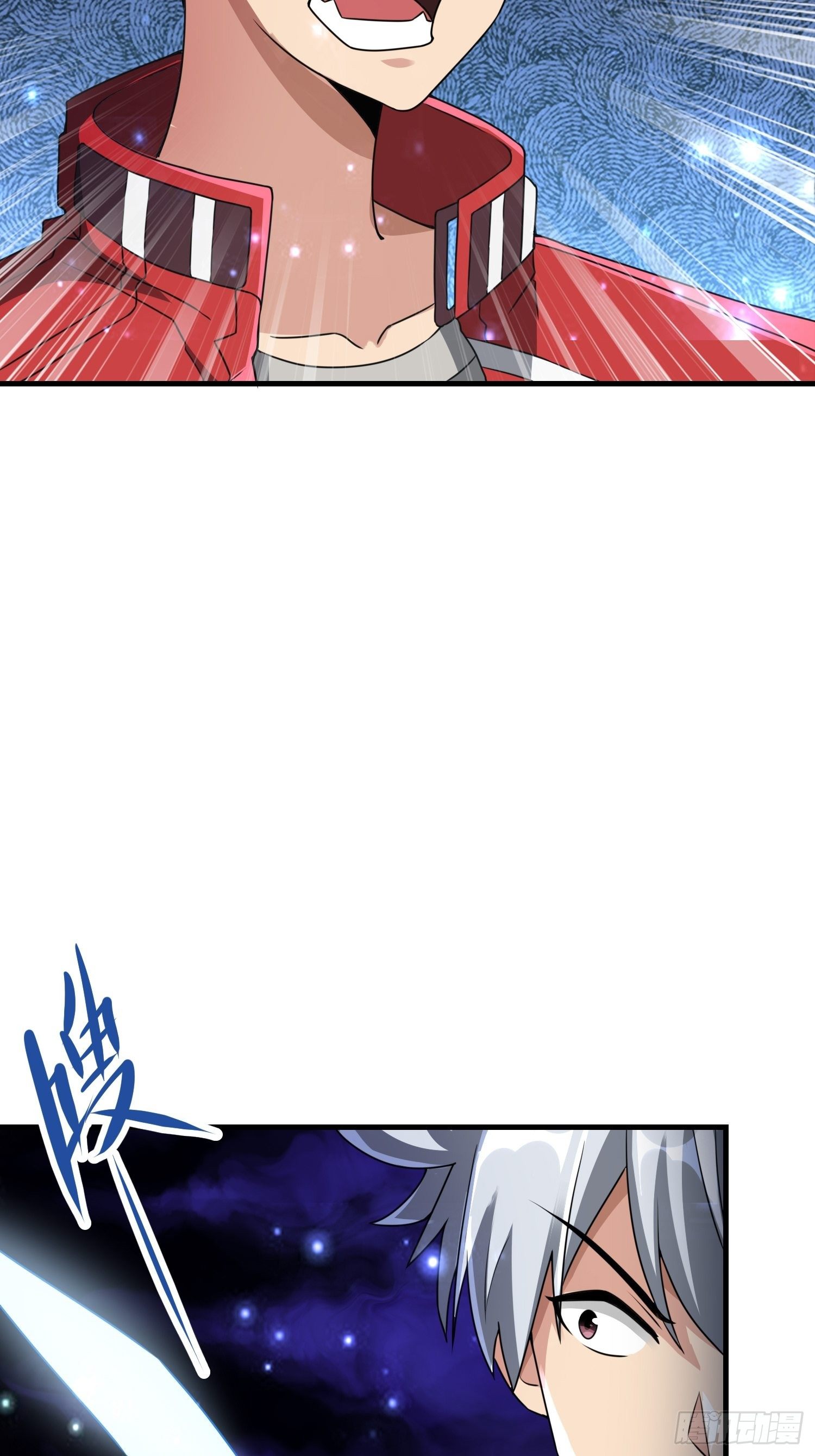 最强氪金漫画,52 肌肤之亲1图