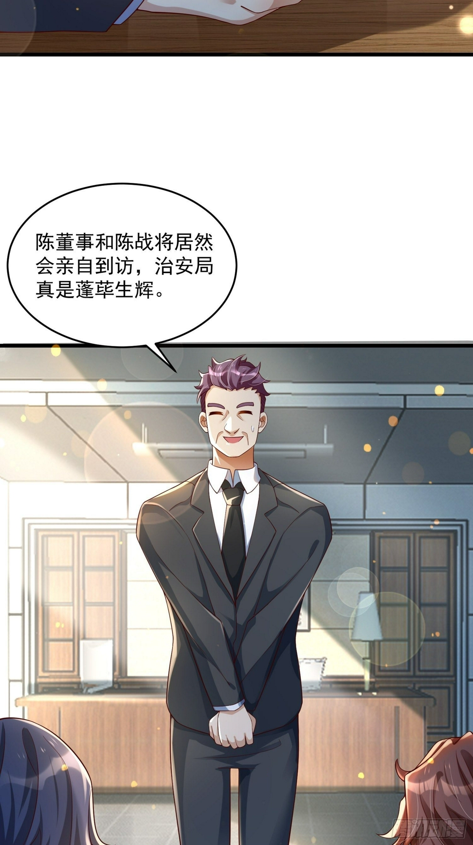 最强氪金漫画,33 让步2图