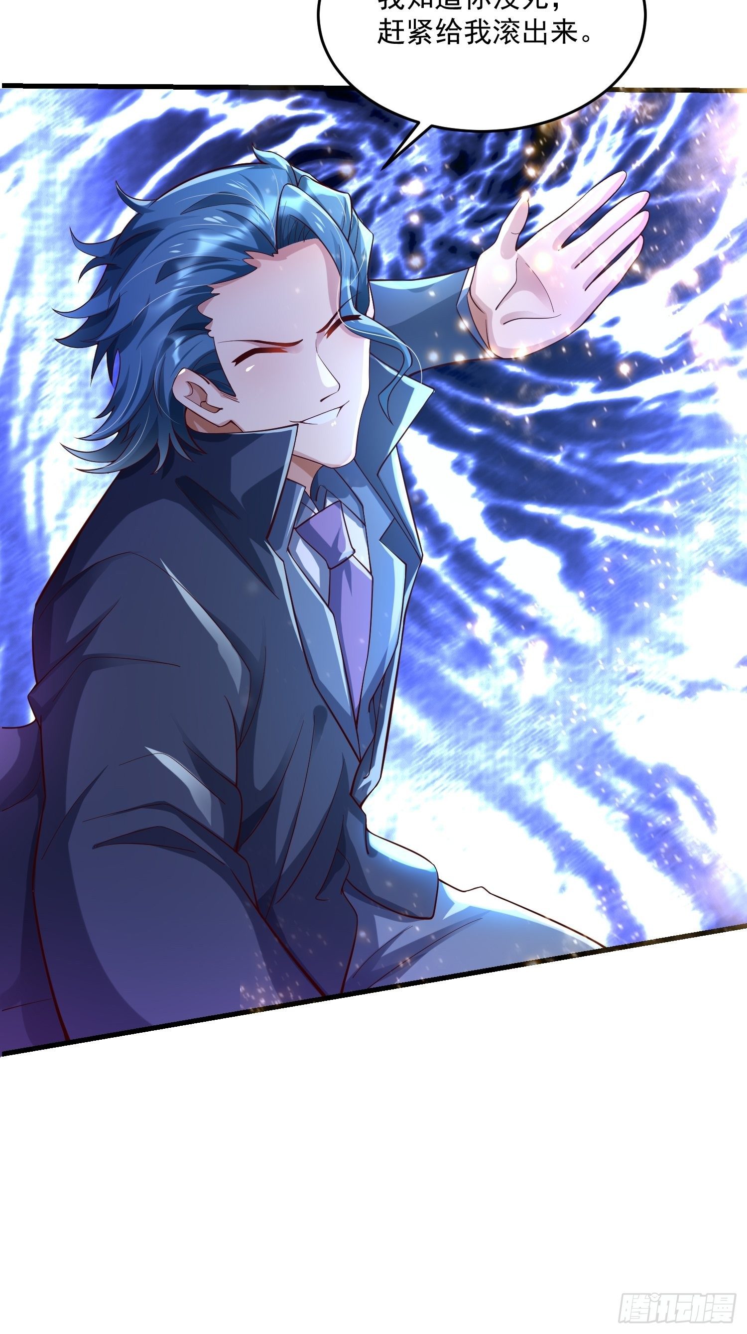 最强氪金漫画,28 白虹阉割法1图