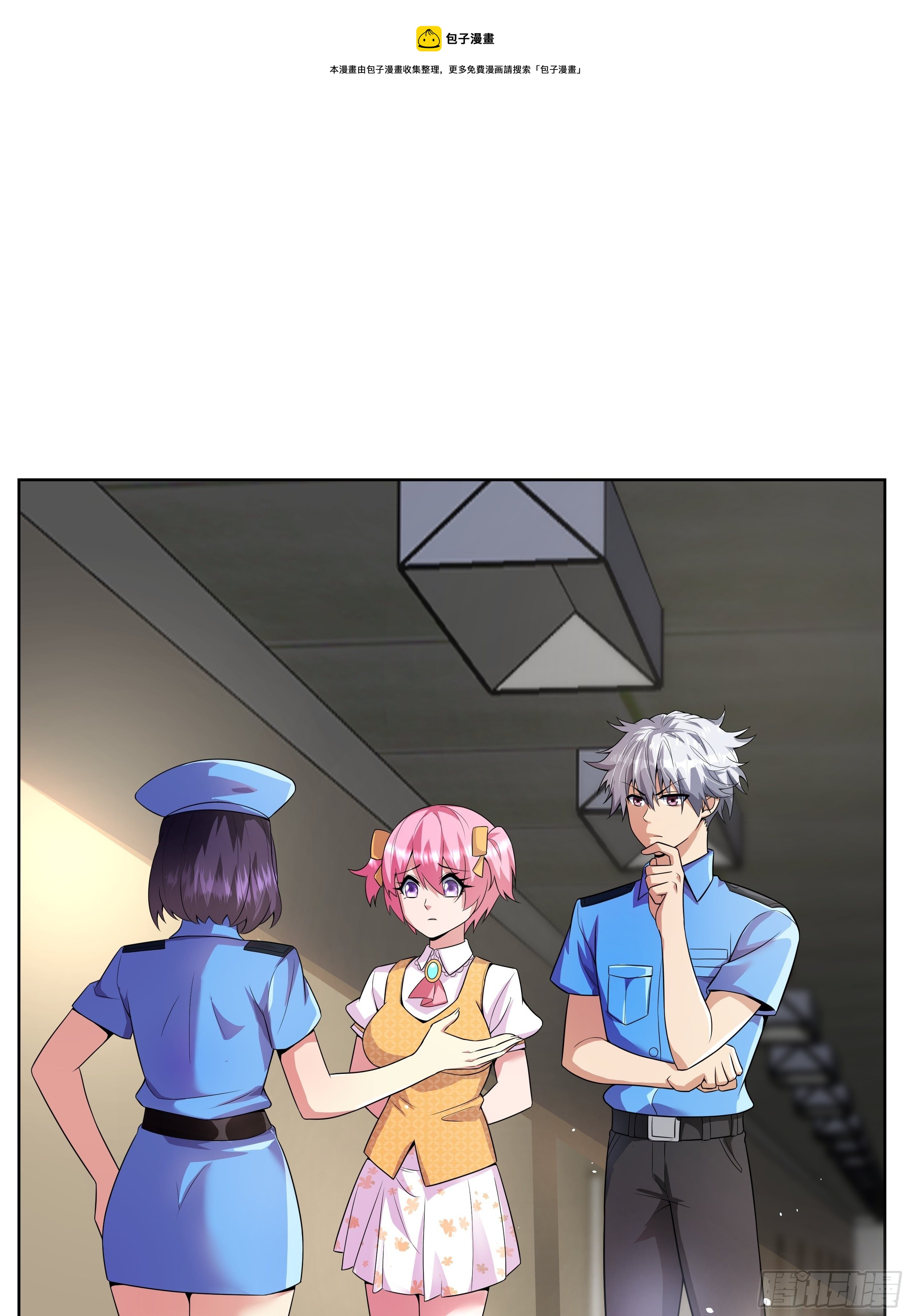 最强氪金漫画,7 北城贼窝1图