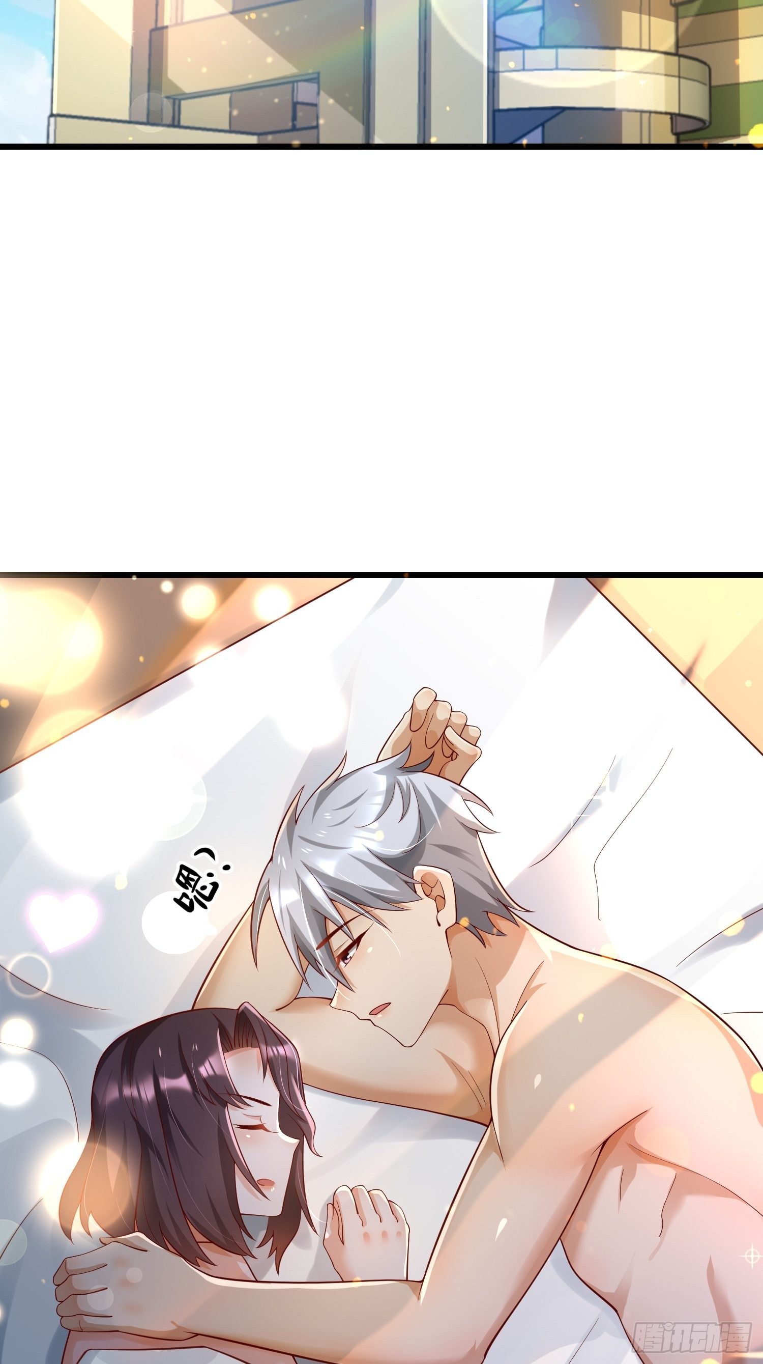 最强氪金漫画,31 同修共炼1图