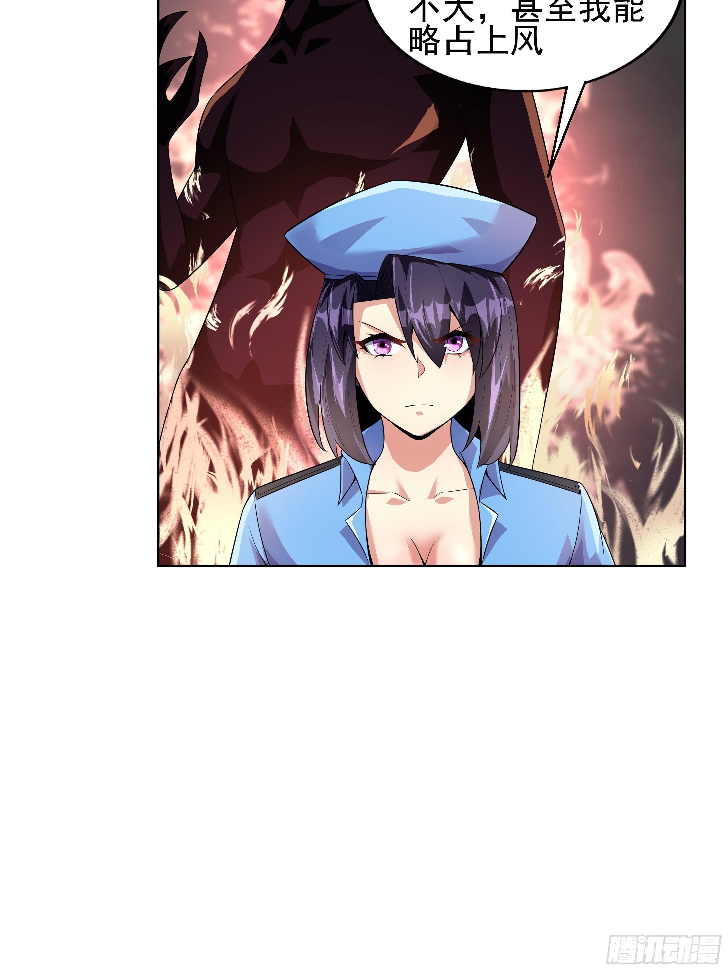 最强氪金漫画,7 北城贼窝2图