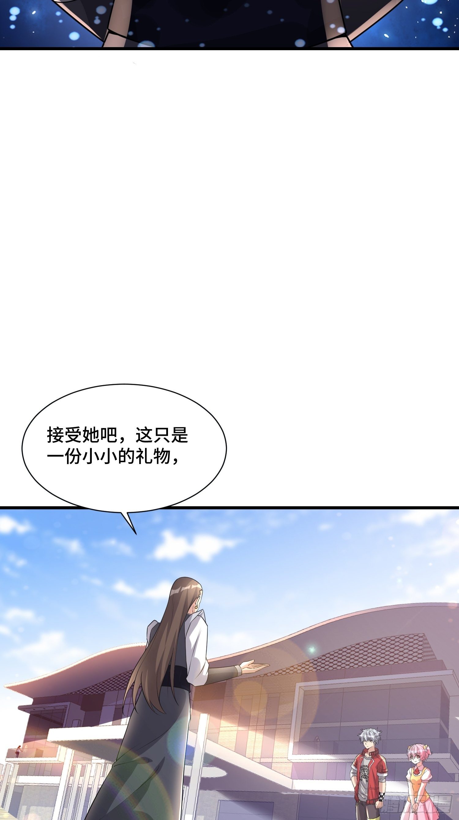 最强nba漫画,71 还想走？2图
