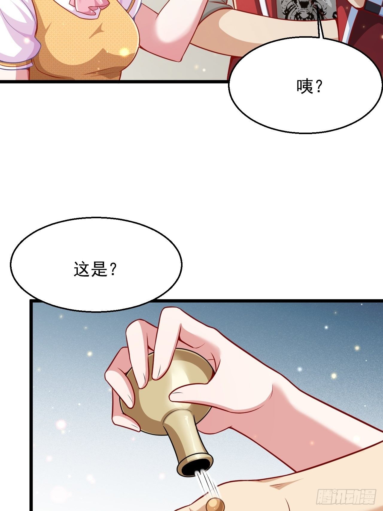 最强氪金漫画,3 美女治安官1图