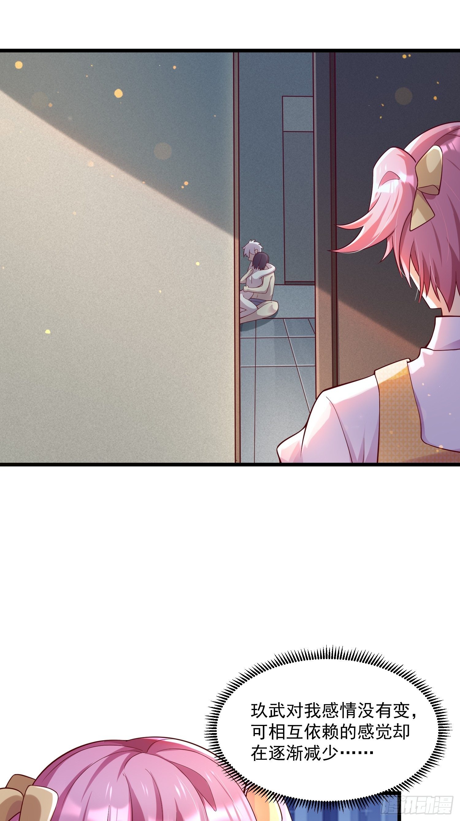 最强氪金漫画,31 同修共炼2图