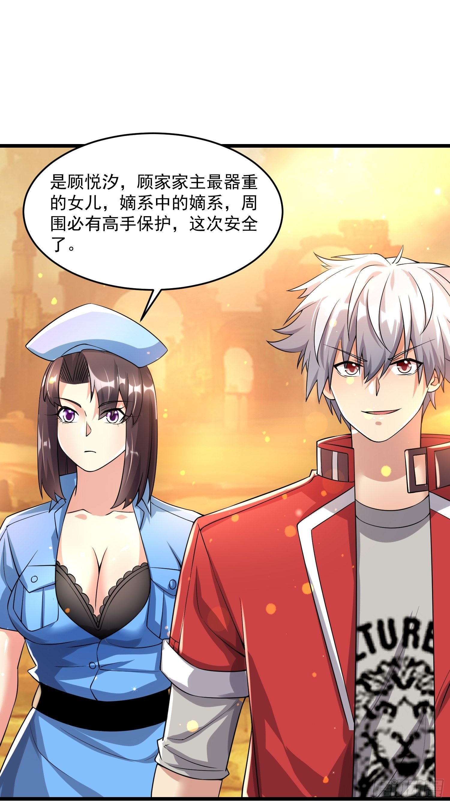 最强nba漫画,36 制服巨腐蝎2图
