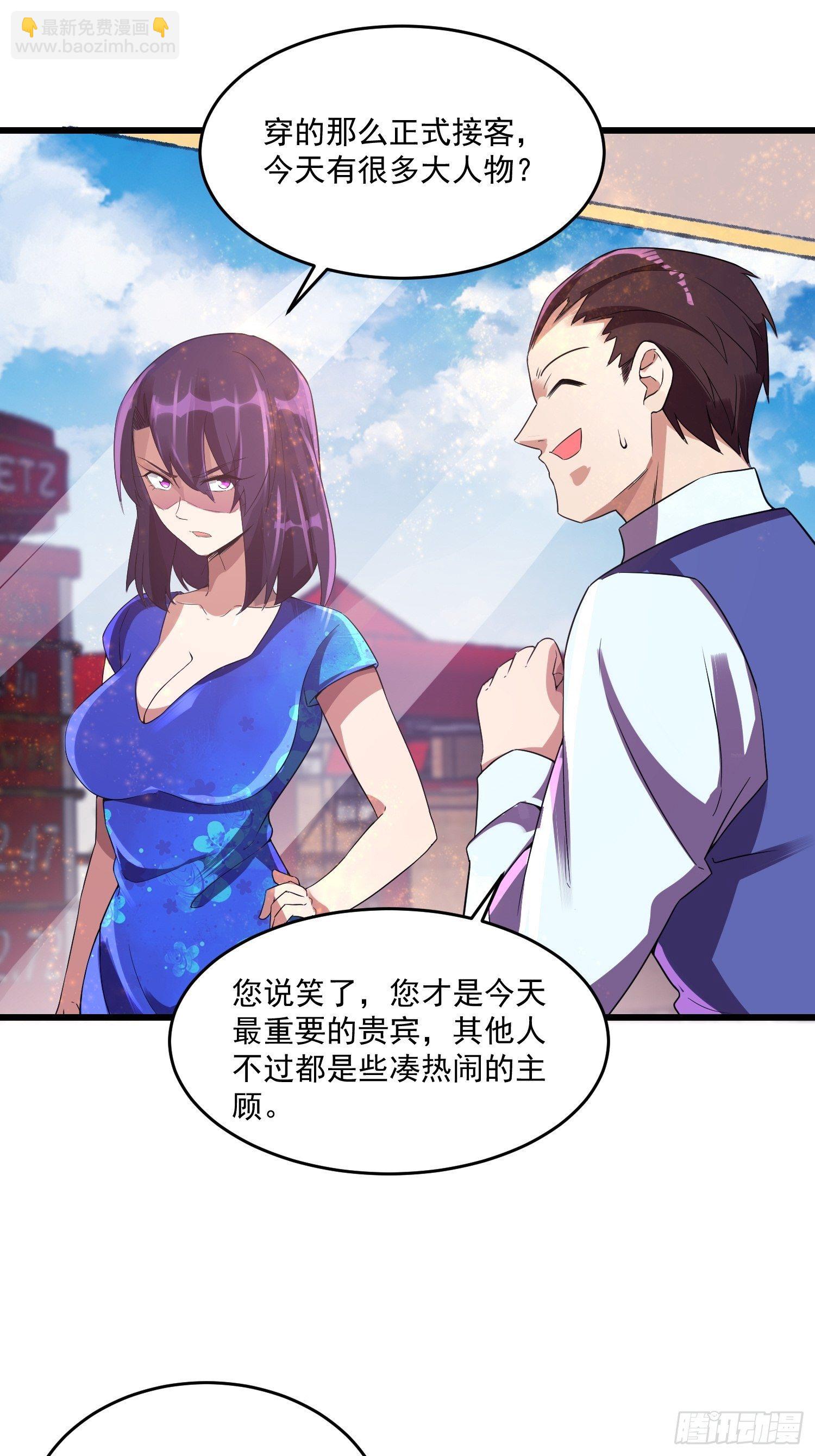 最强氪金漫画,16 黑拳黑市1图