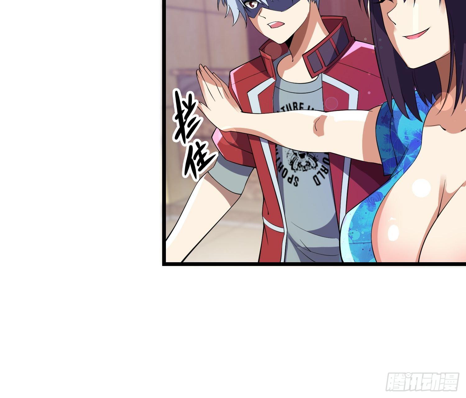 最强氪金漫画,17 我需要你1图