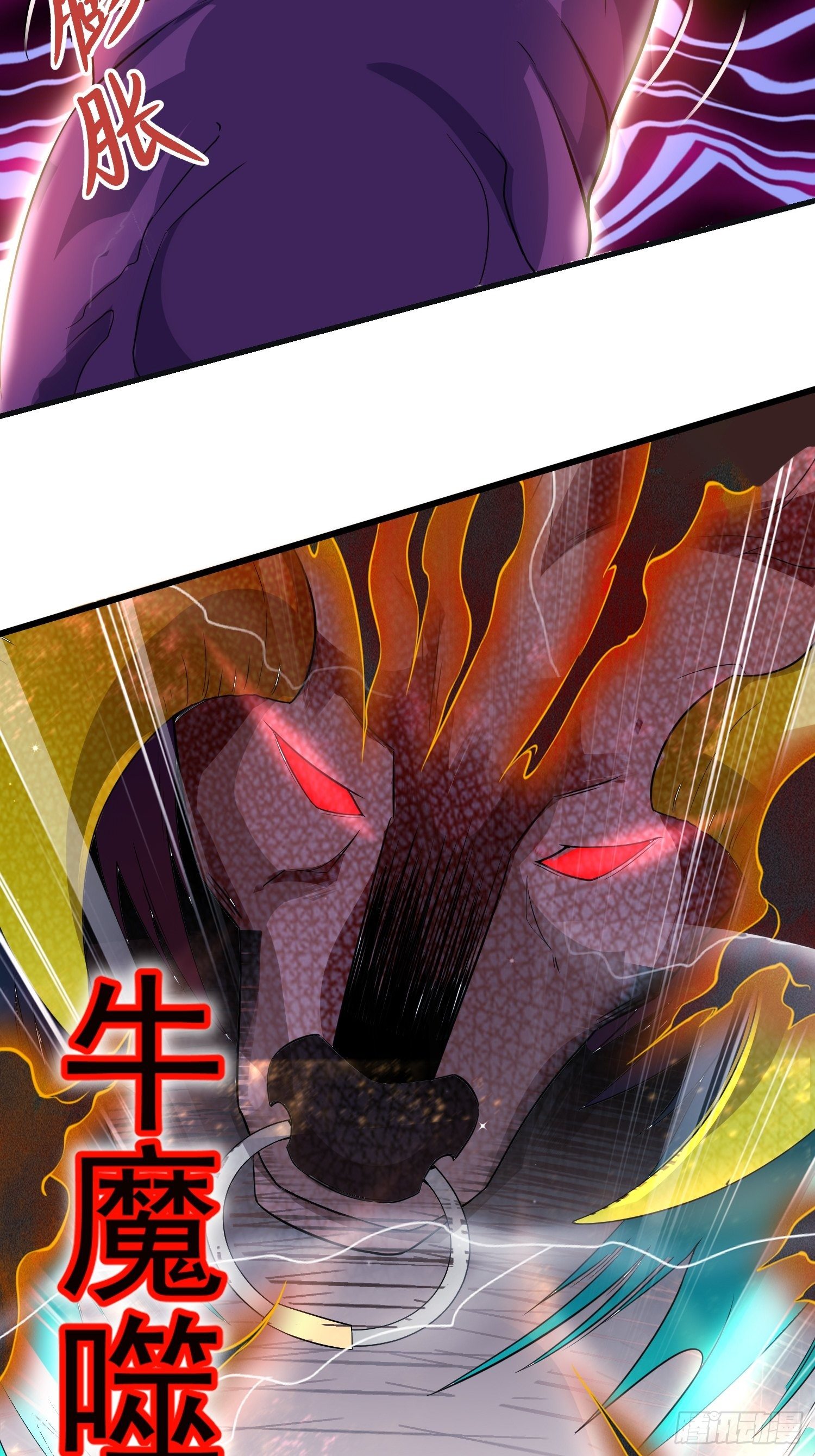最强氪金漫画,20 秒杀张铁成2图