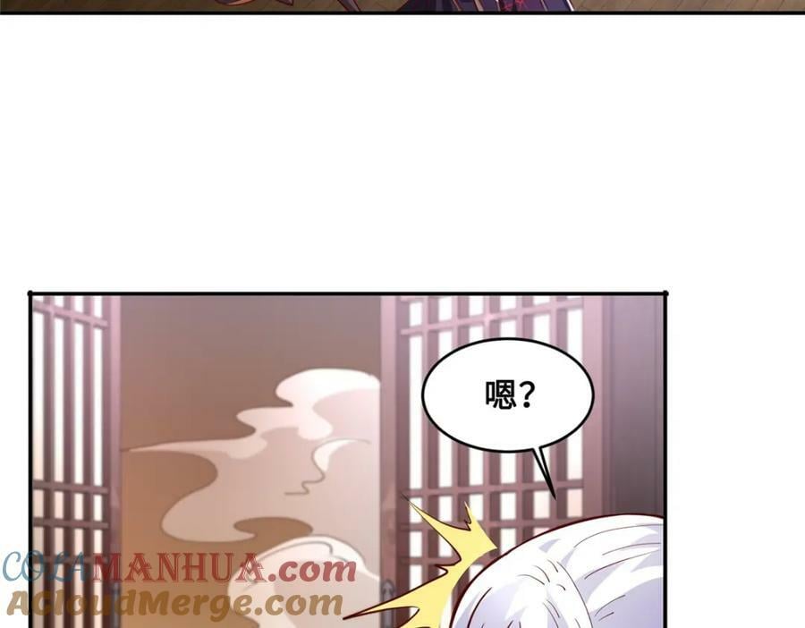 我说苟系统说狗带漫画免费下拉式6漫画漫画,092 郑荆山的末路1图