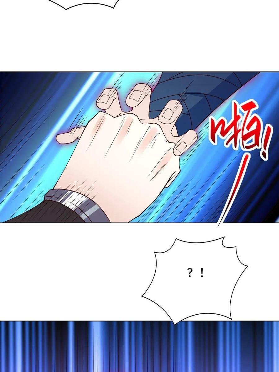 我说苟，系统说狗带漫画,051 心魔1图