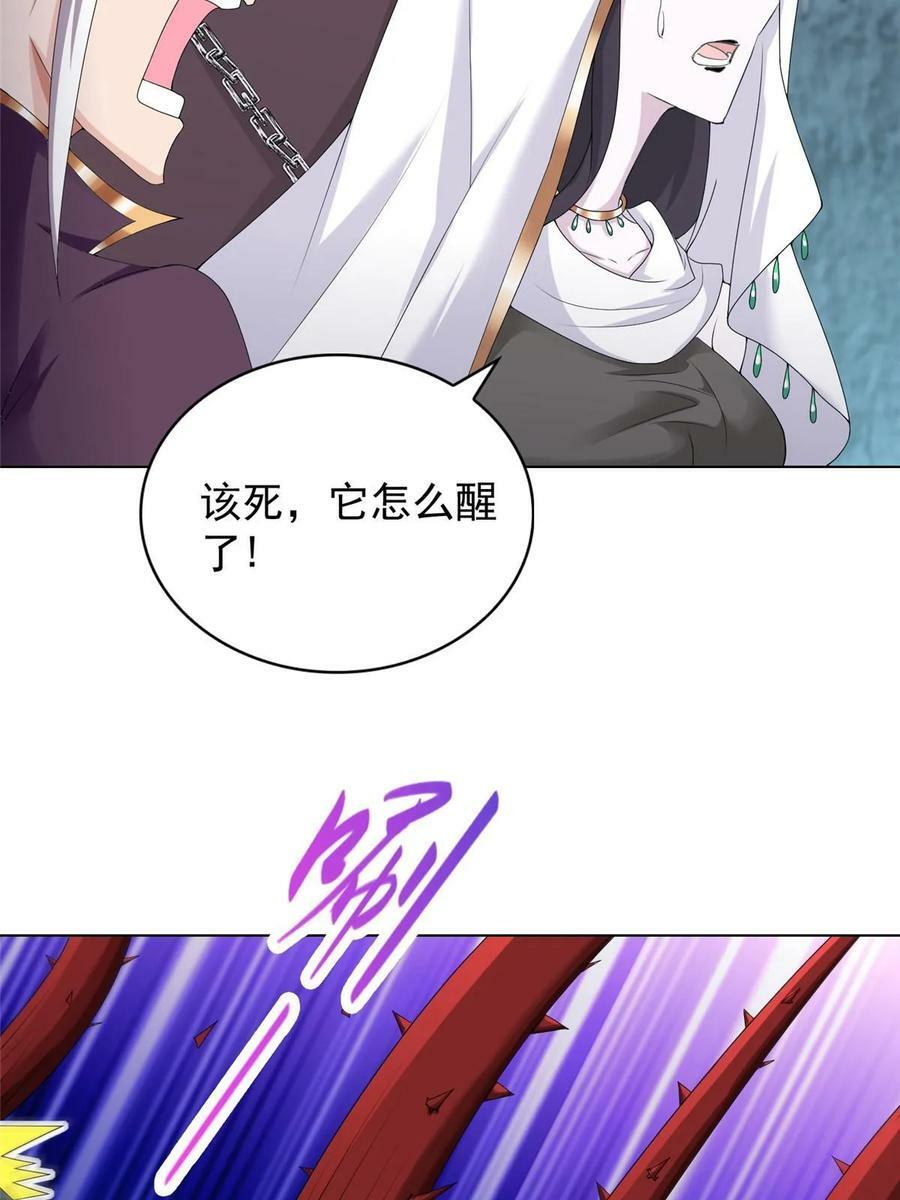 系统说狗带动漫免费观看漫画,049 重溟好师姐2图