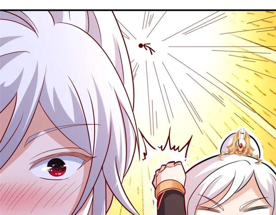 我说苟系统说狗带漫画笔趣阁漫画,105 专心的裴凌2图