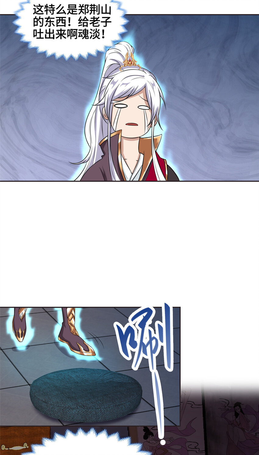 我说苟系统说狗带漫画奇漫屋漫画,002 一键托管，在线送命1图
