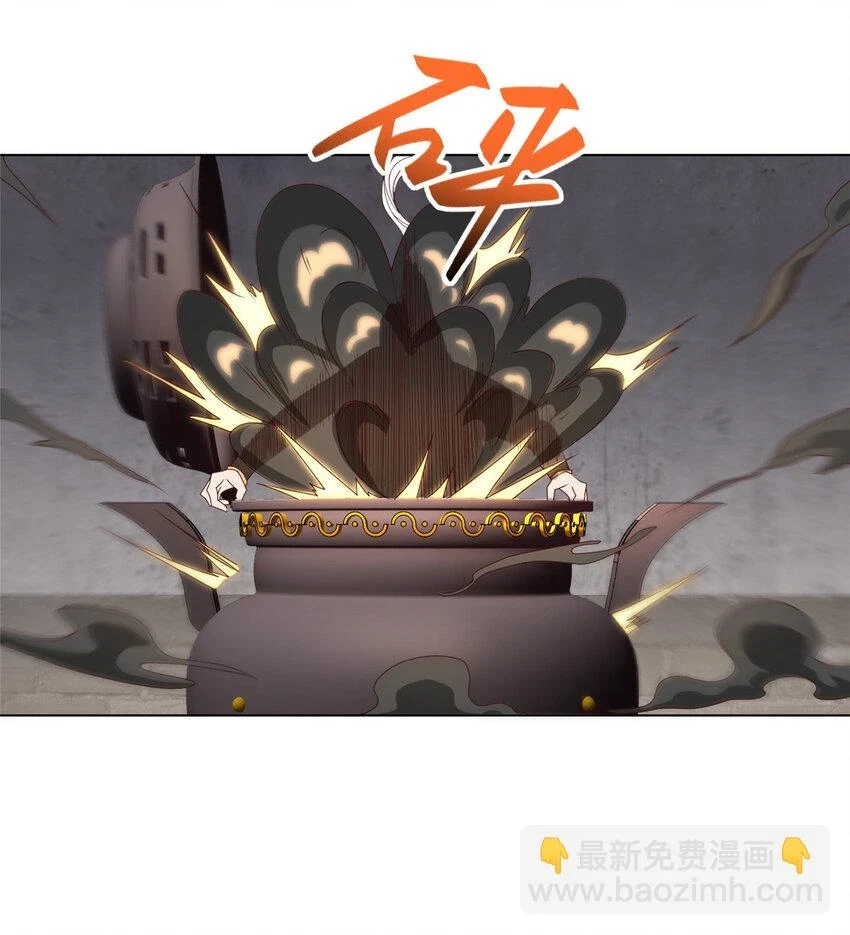 我说苟系统说狗带漫画免费下拉式奇漫屋漫画,042 炼了个丹2图