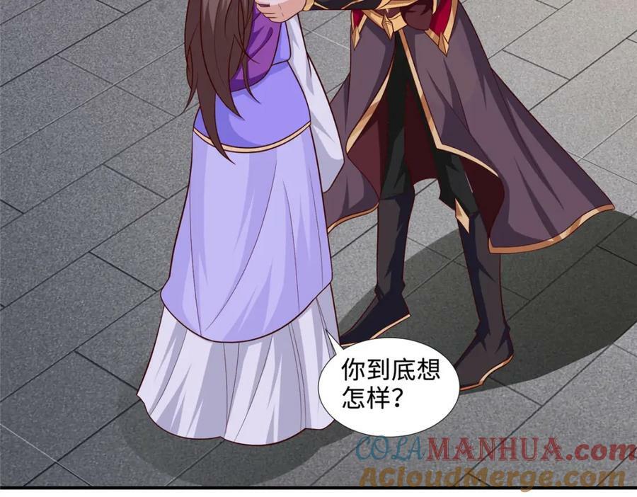 我说苟系统说狗带原著小说在哪看漫画,089 南部遴选1图