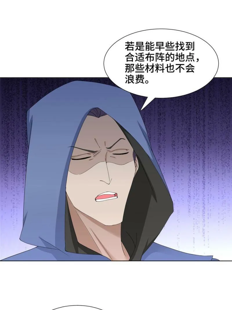 我说苟系统说狗带原著小说在哪看漫画,028 热心好队友2图