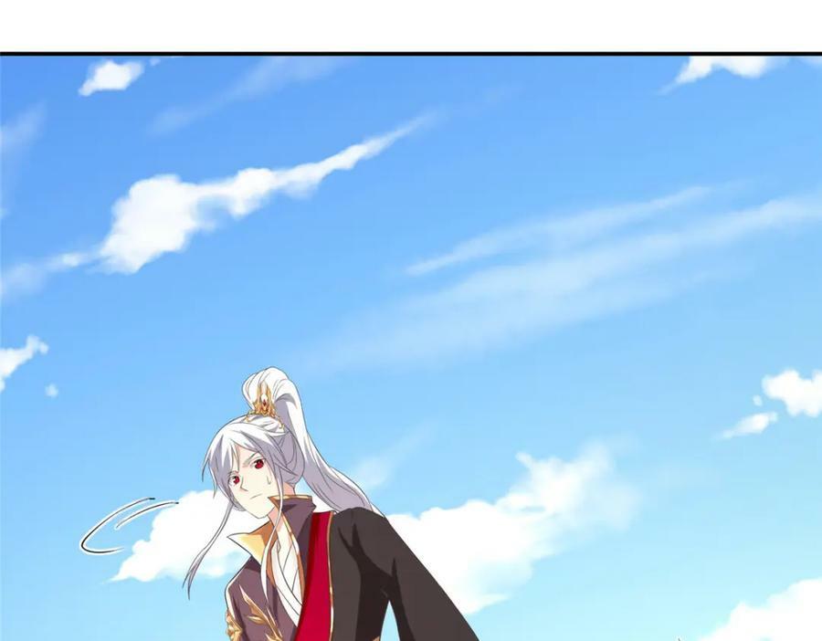 我说苟系统说狗带原著小说在哪看漫画,087 槐阴峰初赛1图