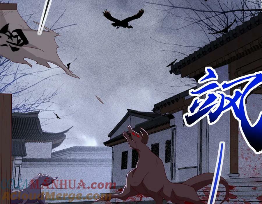 我说苟，系统说狗带漫画,067 梨花林景点1图